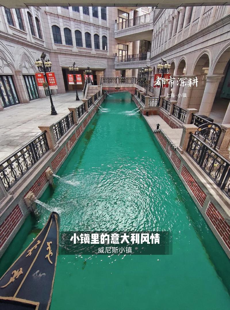 上海威尼斯小镇厕所（上海威尼斯小镇门票多少钱）
